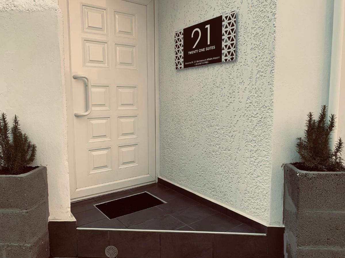21 Suites Deluxe Stay Near The Airport Markopoulo Mesogaias Екстер'єр фото
